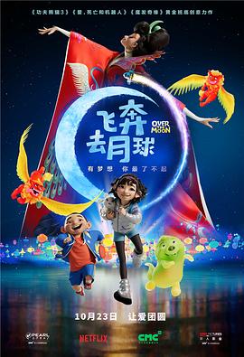 它的爆火标志着中国电影市场进入了一个新的阶段，同时也引发了行业内外对于“后哪吒时代”中国电影发展方向的思考：“后哪吒时代”我们到底需要怎样的中国电影？