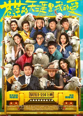 片中他化身武学宗师，和初代“龙威小子” 拉尔夫·马基奥搭档，联手特训从北京来到纽约的功夫少年，站上擂台用拳头反击霸凌、重拾对生活的信心。