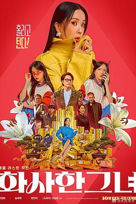 久久精品国产主播一区二区