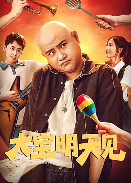2024-09-25 科幻惊悚片《敌人》曝剧照 罗南与麦斯卡相互依偎2023-09-05 电影《刀锋战士》再生变数 导演塔里克退出剧组2022-09-29 电影《刀锋战士》确定新演员！