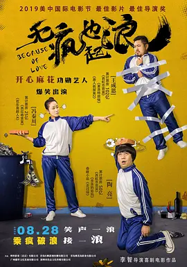 《模仿游戏》新剧照 “卷福”、奈特莉并肩远望 2014-10-27 近日，由“卷福”本尼迪克特·康伯巴奇主演的传记片《模仿游戏》（The Imitation Game）发布了一系列新剧照。
