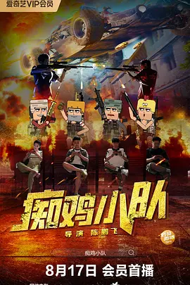 九九草