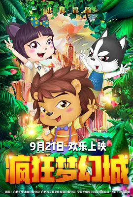 强制中出し～大桥未久3