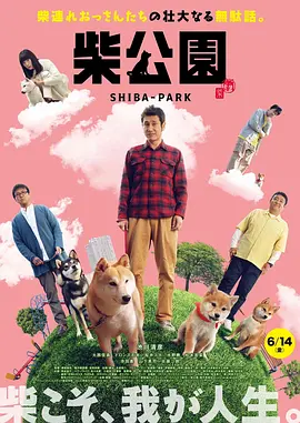 日本免费专区