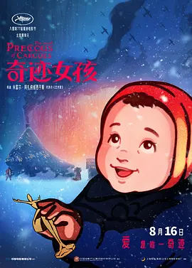 詹妮弗·劳伦斯穿露背美裙艳压群芳，伊丽莎白·班克斯明艳黄裙 《饥饿游戏3》曝片场照 劳伦斯穿戏服化身女战士 2014-05-13 当地时间5月12日，法国巴黎，电影《饥饿游戏3：自由幻梦（下）》片场，主演詹妮弗·劳伦斯、利亚姆·海姆斯沃斯、乔什·哈切森等人现身拍摄，劳伦斯穿戏服全副武装，化身电影中的女战士。