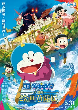 是枝裕和新作《箱中羊》官宣 绫濑遥×大悟饰夫妻 2025-09-29 日前，是枝裕和新作《箱中羊》（箱の中の羊）官宣，影片由绫濑遥和搞笑艺人大悟（千鸟）双主演，这是两人首次合作，将饰演一对夫妻。