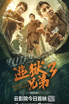 吻戏辣妞范