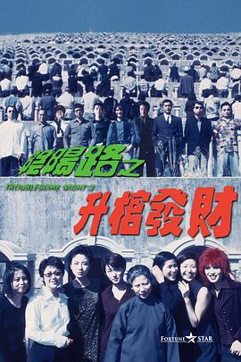 日本大白屁股