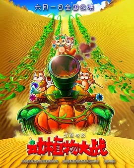 最近最好中文字幕电影