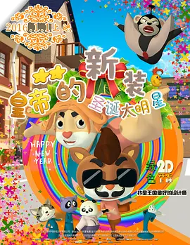 韩剧《无路可逃》发布许光汉剧照_海外_ 消息 首页 新闻 视频 大片 影库 CCTV6 VIP影院 搜索 电影 星闻 独家 更多 专题 图片 视频 滚动 首页 新闻 大片 影库 CCTV6 VIP影院 客户端 电影网>新闻>明星资讯 喝着果汁杀人！