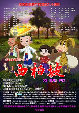 泡芙短视频推广二维码