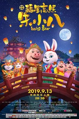 国产成人久久蜜一区二区