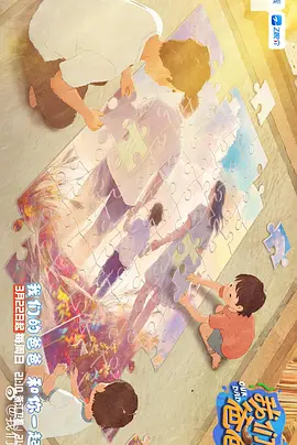 五月婷婷六月丁香