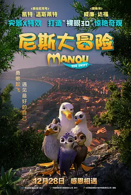 夫妇交换性三中文字幕