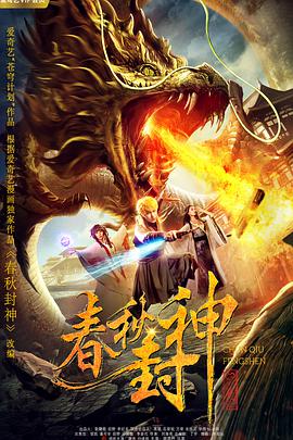 本片是《X》和《珀尔》的续集，讲述了上世纪80年代，女演员玛克辛获得了一部恐怖片中的角色，将成为真正的电影明星，然而游走在好莱坞的连环杀手正在寻找玛克 扎克·埃夫隆新片多伦多首映 鲁妮·玛拉秀好身材 2022-09-15 日前，扎克·埃夫隆新片《有史以来最棒的啤酒运送》在多伦多电影节首映，主演鲁妮·玛拉大秀好身材。