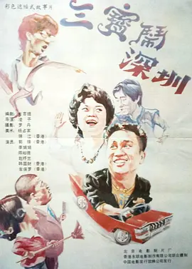 亚洲精品a
