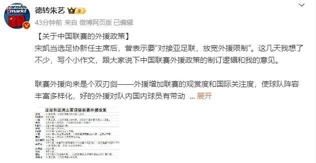 6月6日，剧组在东京举行制作中期记者会，泷本与该片制片人铃木敏夫一同出席。