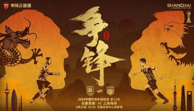 当日，一身黑裙外搭干练夹克亮相的林志玲美艳依旧，脖间惊现红斑疑似吻痕，现场更是大秀美腿电力十足。