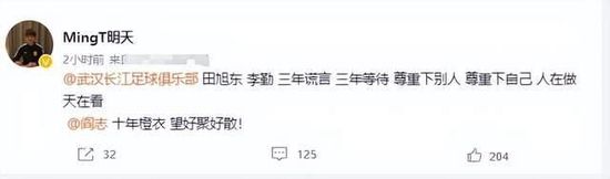 陈廖宇说，选择这种画风的核心基于两点：气质契合和文化表达。