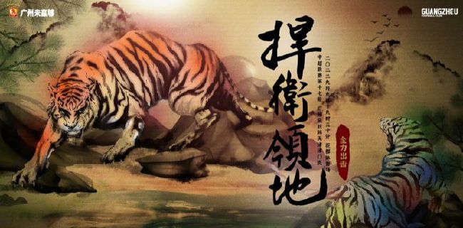精品亚洲欧美中文字幕在线看