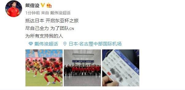 wemeeting网页版