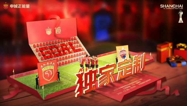 《相约中国》薛婧