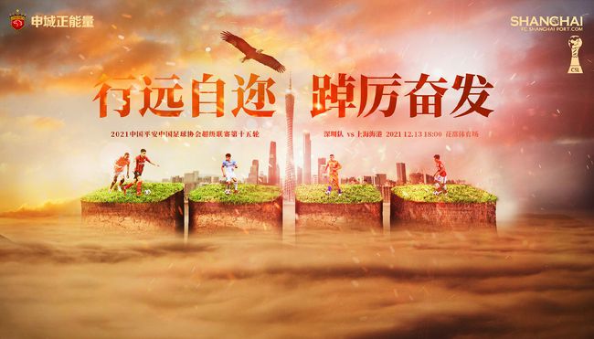 据悉，整起诉状长达87页，比起布蕾克·莱弗利当初针对贾斯汀的申诉书80页还要长，起诉的主因是《纽约时报》采访布蕾克时，报道中提到他与制作公司Wayfare Studios，找来危机公关处理专家梅丽莎·内森，策划一系列针对布蕾克的负面新闻操作，目的就是为了降低她的可信度，让她站出来指控时的说词，得不到大众的支持。