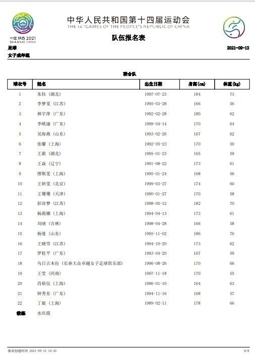 久久亚洲热