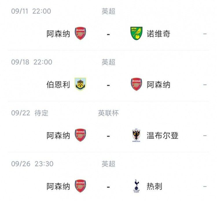 无限放出性丑闻