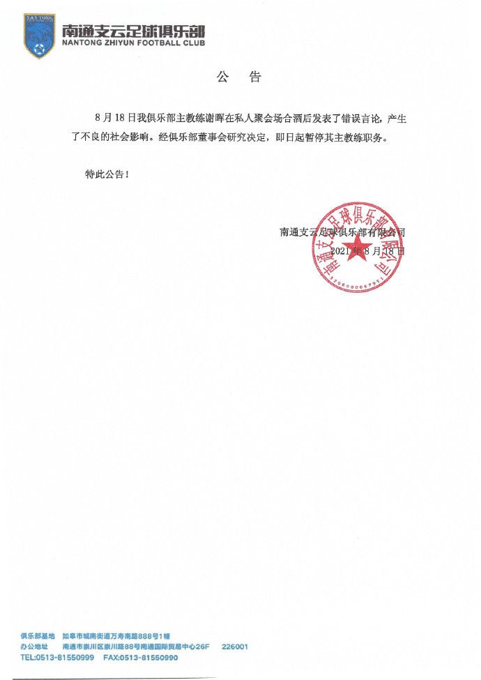 其次，第五季将有一个时间跳跃，这一点在预告片中得到证实。