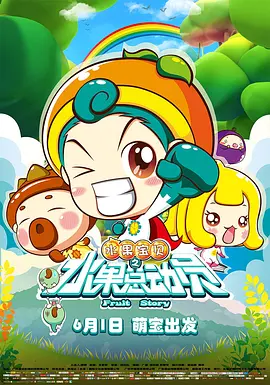 日韩a视频