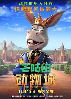 职场冲浪：粗野的游戏