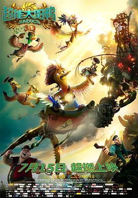 金·卡戴珊主演《诉讼女王》巴黎首映 3 《同乐者》曝预告 《绝命毒师》主创打造科幻新剧 4 《海贼王2》曝海报及剧照 布洛基和东利同框亮相 5 经典美剧《越狱》重启！