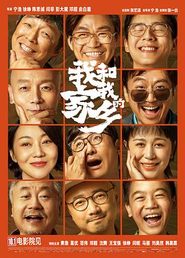 关于我情敌的一切