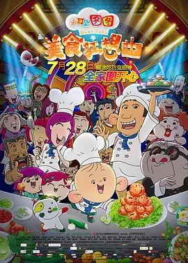 伊人久久五月天