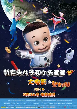 讲述同一世界观全新故事 6 马律师回归！