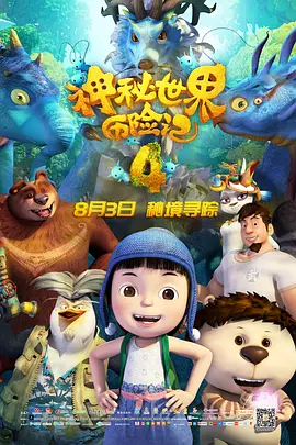 日韩欧美亚洲一区二区综合