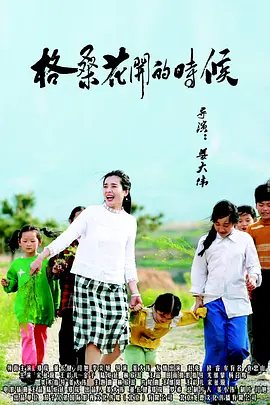 pink游戏网站