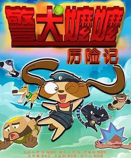 啄木鸟 空姐
