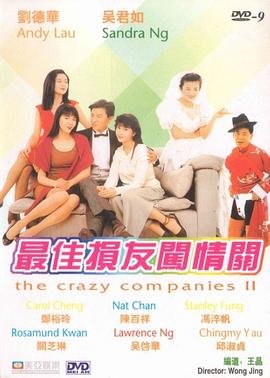 新版《狄仁杰》三人合体 赵又廷比刘德华更诙谐 2013-08-26 由鬼才导演徐克执导，“金手指”陈国富任总监制，王中磊总制片的《狄仁杰之神都龙王》近日公布了十二款终极海报，重要角色集体亮相，赵又廷、冯绍峰、林更新三人也将组成“智勇萌三人组”一起面对、破解突如其来的 林更新自曝经常网上搜自己 