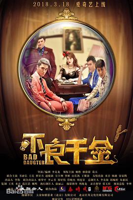 男女交性片