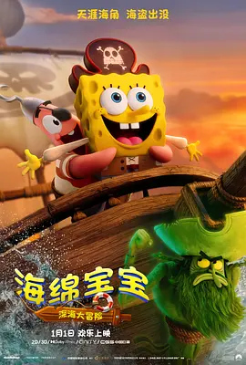 新版天堂中文在线