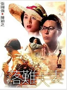 国产三级在线免费观看