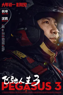 国产福利萌白酱喷水视频铁牛