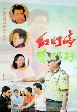 国产主播99