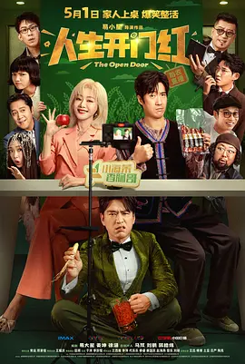 然而即将于1月29日在内地院线上映的《功夫熊猫3》，却在宣传过程中毫不避讳的强调影片将针 《功夫熊猫3》最新海报 “熊猫家族”集体亮相 2015-08-12 8月12日，由梦工场出品的动画热片《功夫熊猫3》发布新海报，与上一张海报以“阿宝的两个父亲”为题不同，这张新海报“主打”阿宝“体重超标”，憨态可掬的“熊猫大侠”在梅花桩上练习劈叉还不忘惦记手上的一盆 《功夫熊猫3》场景概念图 熊猫隐居地如世外桃源 2015-07-28 近日外媒《娱乐周刊》曝光了一组《功夫熊猫3》的场景概念图，无论是被积雪覆盖的陡峭山峰还是颇有水墨意境的青山绿水，这组概念图中的东方风韵都令人心醉神迷。