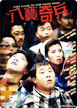 两个小姨子