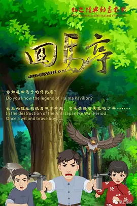 午夜国产福利视频一区