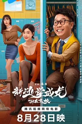篮球记分牌的背景中比分已经迫在眉睫，留给本·阿弗莱克选择的时间已经不多了。
