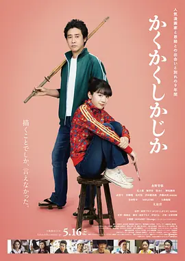 狠狠色狠狠色综合日日小说